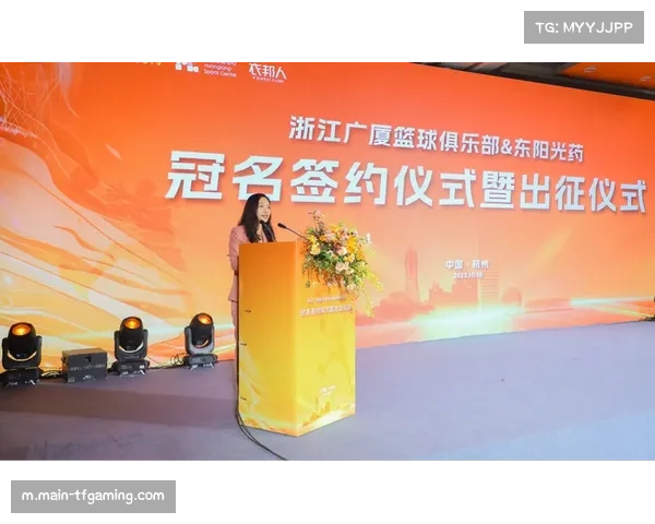 浙江广厦正式更名浙商证券男篮 商业赞助增加为冲冠提供助力