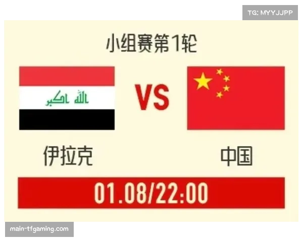 U23亚洲杯亚军成员批量登陆 20名国脚分布各队成主力